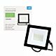 Slanke LED-reflector PNI GreenHouse WS51 50W, 6400K, 4500lm, 184,5*29*160mm
